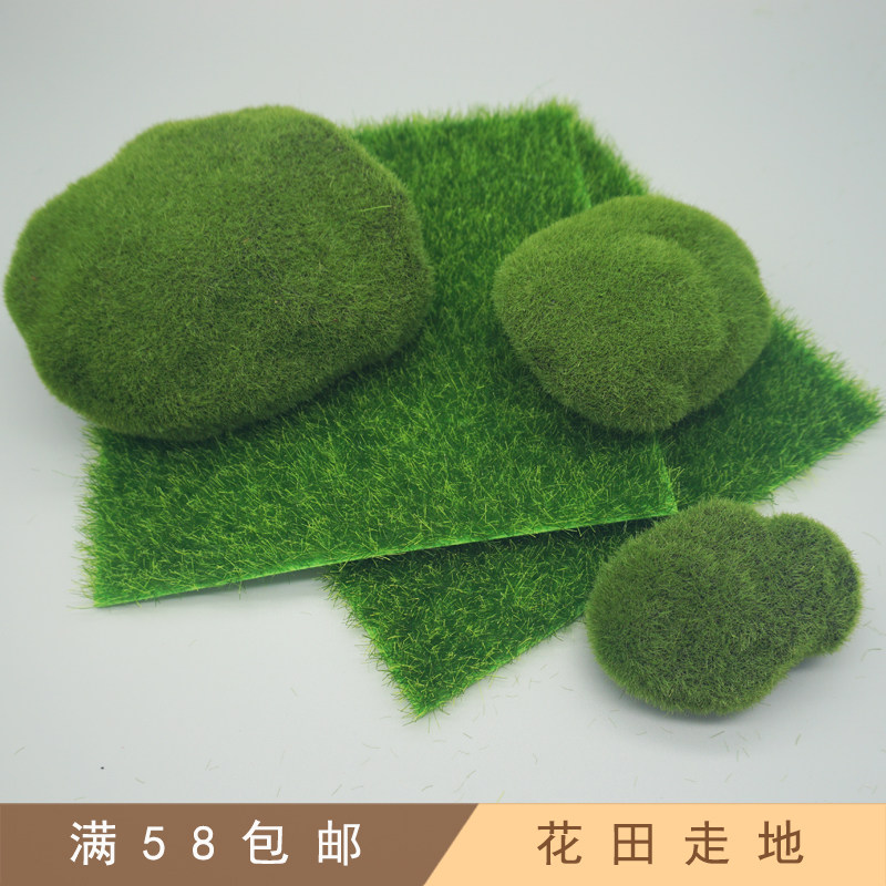 微景观摆件装饰配件 仿真苔藓石头 植绒石头 绿色草皮草坪假青苔|ruв категории доставка цветов/цветок моделирования/растения садоводства, садовых принадлежностей, других садовых принадлежностей - от Buy2taobao.com для оказания профессиональной услуги покупки агента Taobao
