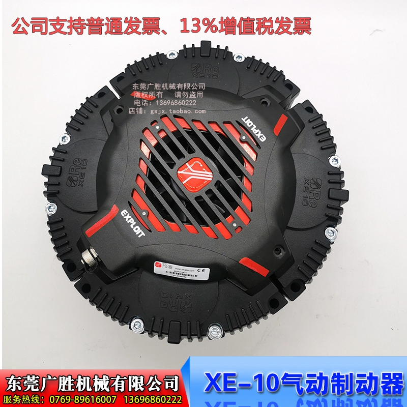 意大利RE多点式制动器张力稳定