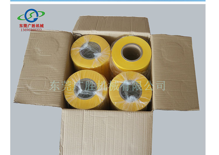 大源分切机 插标纸 标签纸 飞标纸 打标纸 计数打标器 插标机纸条