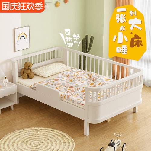 实木儿童床男孩带护栏女孩公主床单人拼接床一米二小户型男童1.5m