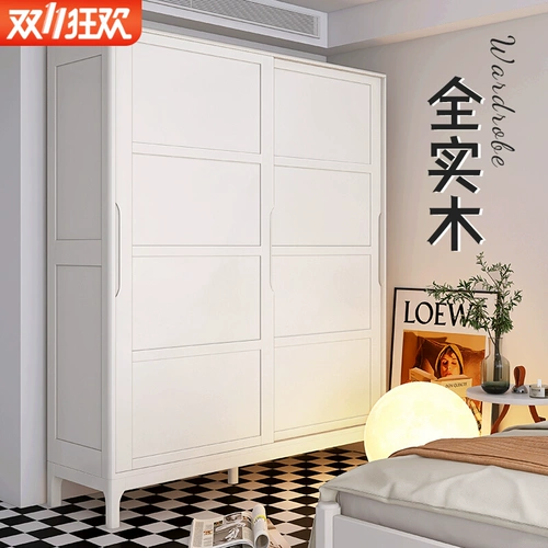 Nordic All -Solid Wood Gardreob