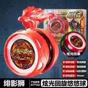 Hỏa lực Yo-Yo Junior Wang Youfeng Three Juveniles Tianji Battle Tiger Blast Wolf Children Fancy Fancy Yo-Yo - YO-YO