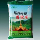 2025新米大米古粟香软米5kg德宏芒市遮放古粟香米20斤云南贡米