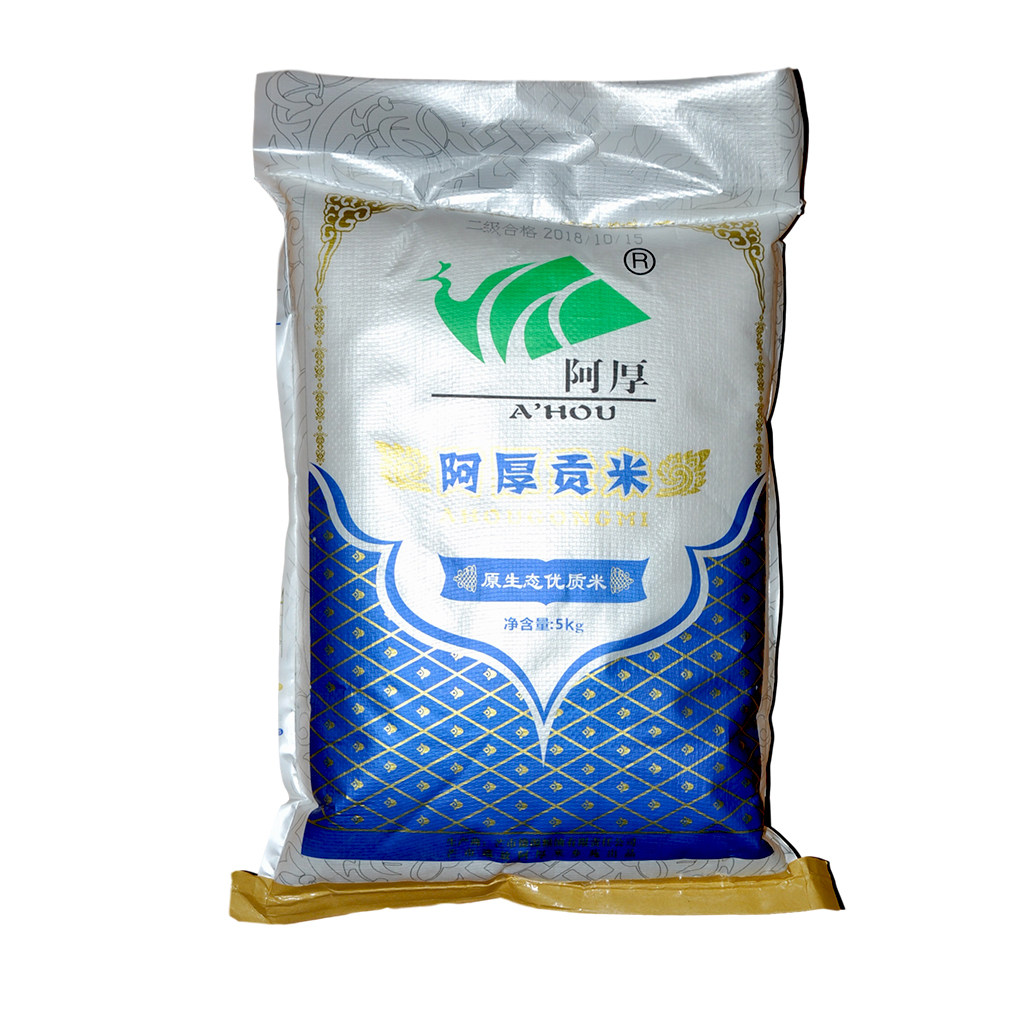 2018 fresh rice Zhefang Kongmy 10kg Yunnan Soft rice Mans Dehong Zhefang rice 20 Jinin the Agri rice/Dried foods/Condiment , Meter/Flour/Grains , Rice , Rice  category - from Buy2taobao.com to provide professional Taobao agent buy service