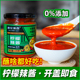 云南德宏傣味柠檬辣酱220g傣家特色蘸料云南特产酸辣味辣椒酱