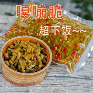 酸豆角500g傣味早点帽子下饭菜咸菜榨菜云南德宏特产酸辣豇豆腌菜