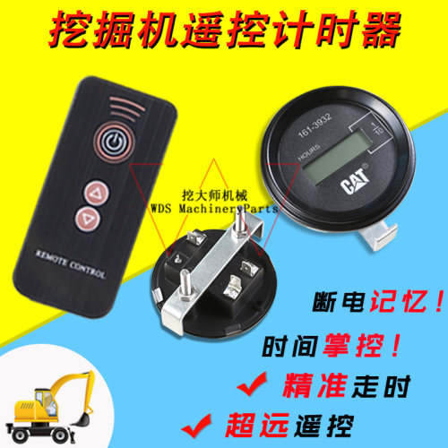 卡特E307/312/313/318/320/323/329/336D/B/C/E2小时表计时器挖机