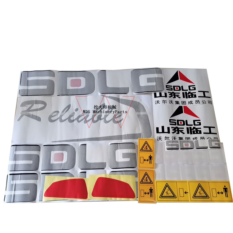临工挖掘机贴纸 LG60 65 80 85F 135 210  260F车身全车贴纸