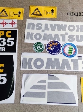 小松PC30MR/35MR/40MR-2/45MR-2/50MR/55MR-2挖掘机全车贴纸贴花