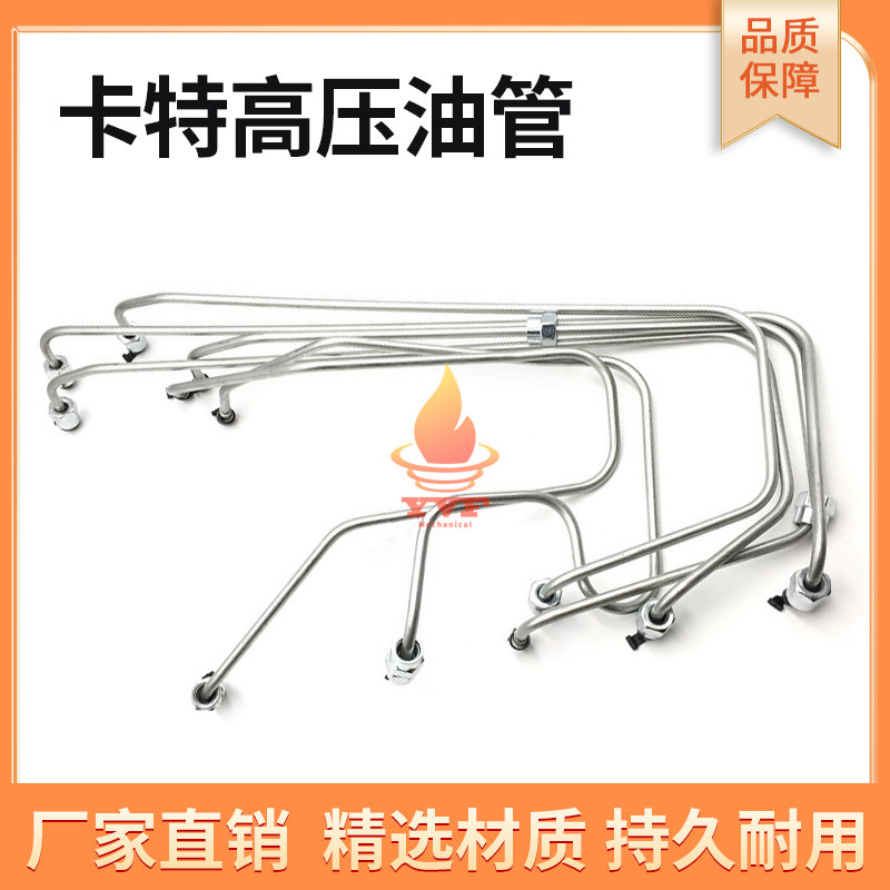 S6K发动机柴油泵油管夹子 挖机配件卡特200B/320V1/320V2高压油管