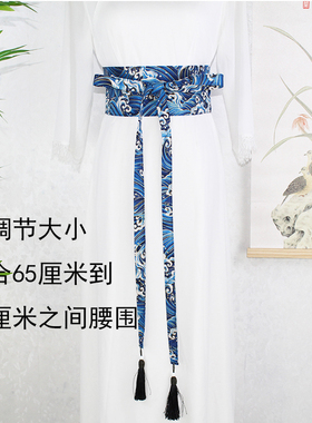 合集2 文艺古风百搭可调节宽腰封腰带服装道袍束腰绑带