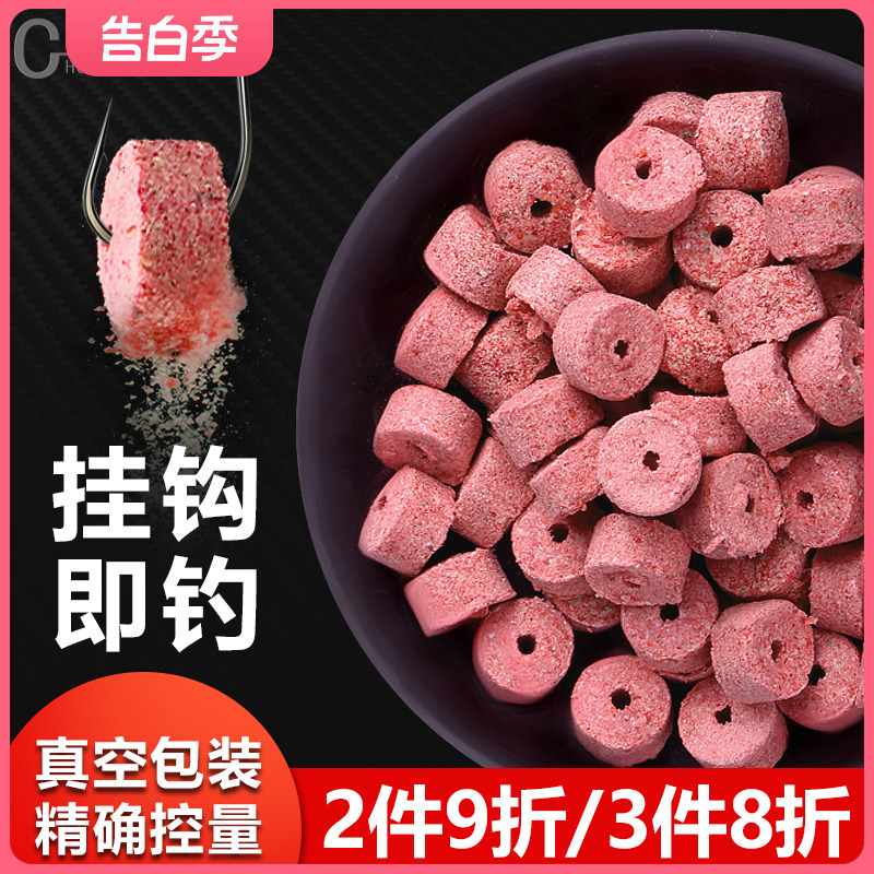 空心雾化颗粒红虫蚯蚓挂饵懒人鱼饵料春夏野钓鲫鲤青草鱼钓鱼窝料 户外/登山/野营/旅行用品 台钓饵 原图主图