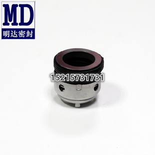 明达密封GX/GY-45合金机械密封件 厂家生产直销 正品包邮