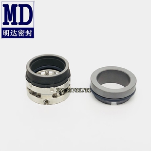 C8U/C8B-60型水封正品明达代替约翰克兰轴封 石墨机械密封