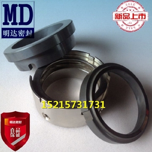 BOGEMAN 1.4571 机械密封 厂家现货供应 优质产品 提供售后服务