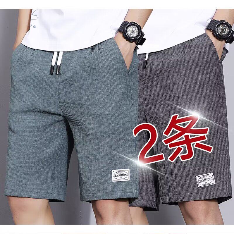 清仓捡漏冰丝休闲短裤男夏季薄款短裤