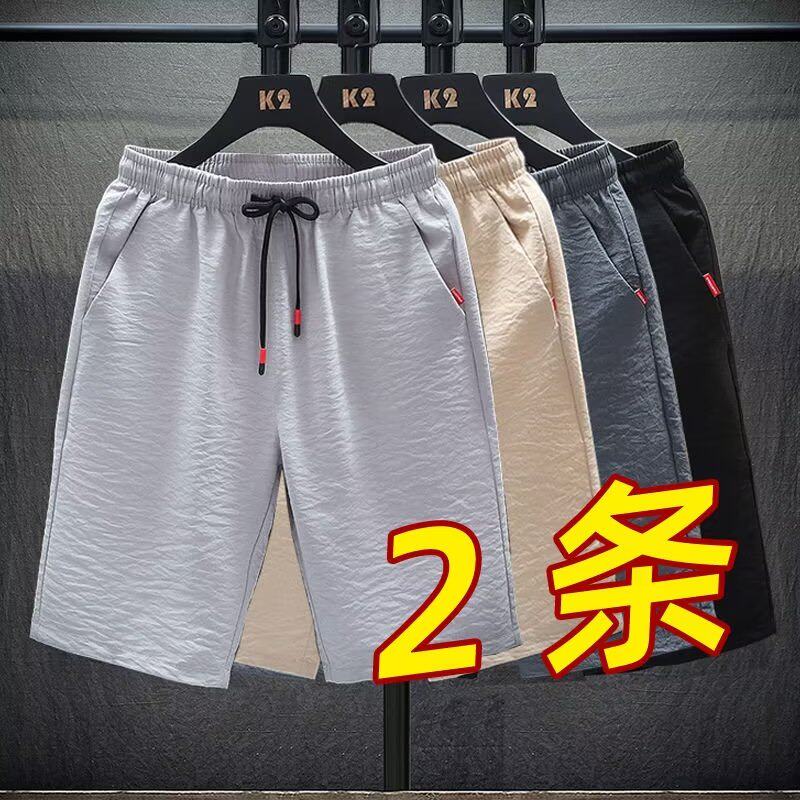 广州十三行亚麻休闲短裤男士夏季薄款冰丝大裤衩马裤棉麻五分中裤