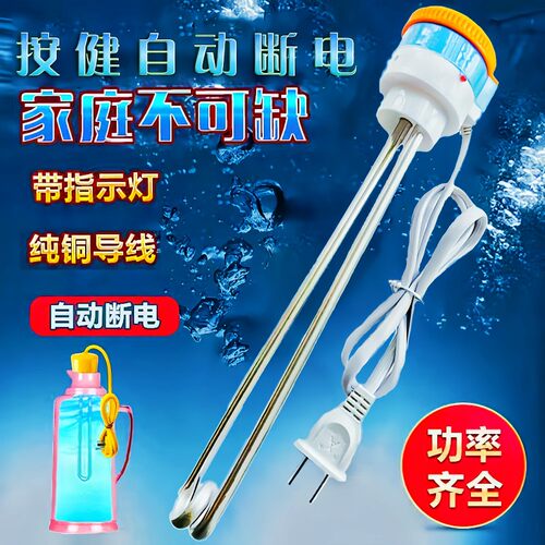 水壶热得快自动断电鸣笛茶瓶家用