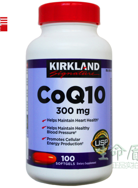 27年6 美国柯克兰辅酶Q10 300mg100粒高含量Kirkland只售原装正品