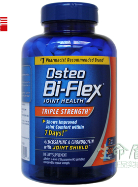 28年7美国Osteo Bi-Flex三倍维骨力200粒关节宝氨糖软骨素 自然宝