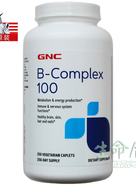 27年4 GNC B族100mg VB250片美国维生素B-Complex100仅售原装正品