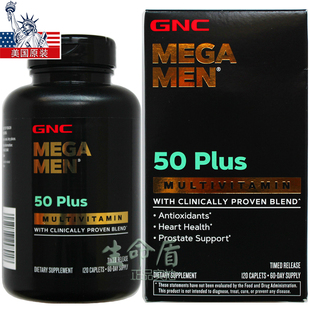 Men中老年复综合 Mega 27年5 GNC50岁男性多种维生素120粒50plus