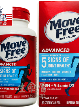 28年2 Schiff Move Free 维骨力80片蓝加MSM和VD 美国氨糖软骨素