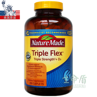 Triple 新款 Nature Made 粒28年9月美国关节 Flex三倍维骨力200片