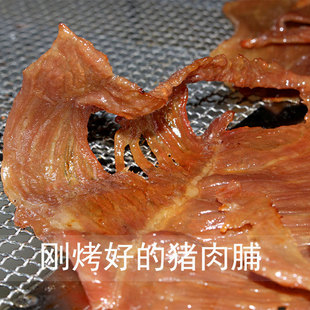 手工猪肉脯 原片纯瘦手撕 蜜汁原味 片干类零食250g包邮儿童孕妇