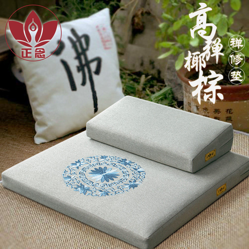 正念蒲团天然椰棕内芯久坐舒适