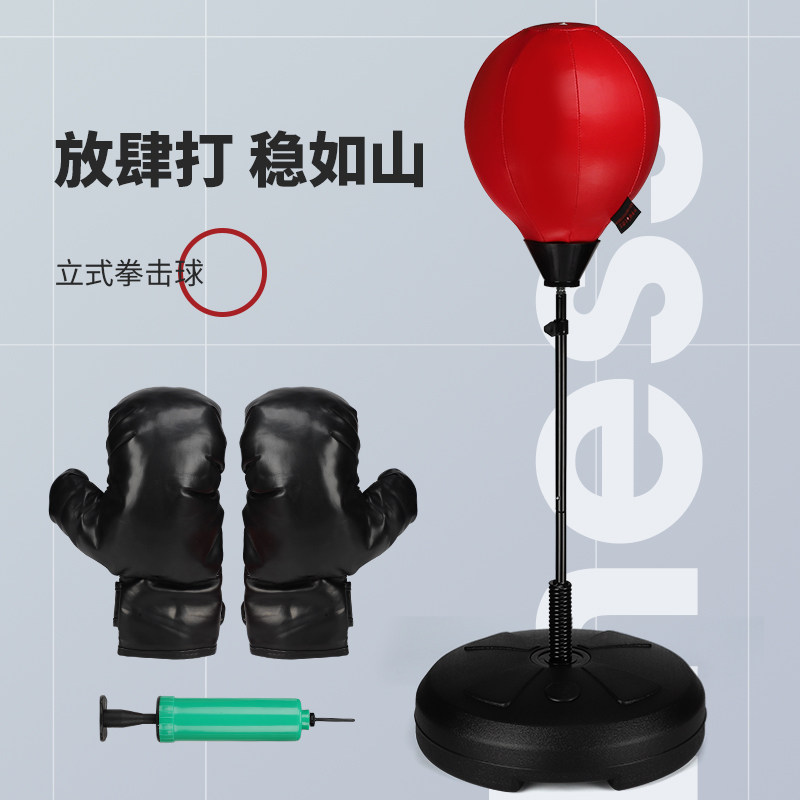 立式拳击速度球杰之稳固不倒