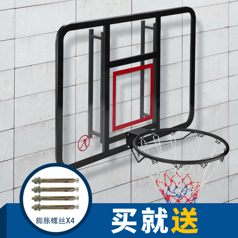 家用壁掛式室外兒童青年籃球框