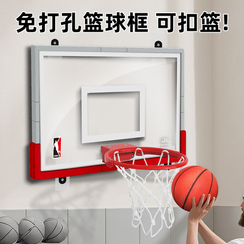 儿童成人室内篮球投篮框壁挂式