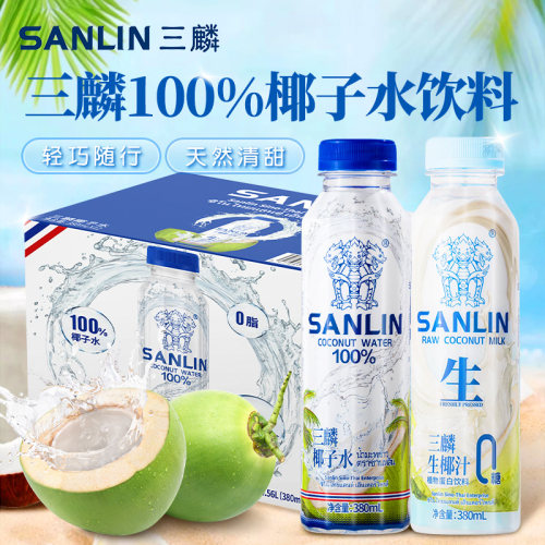 三麟生榨新椰汁椰奶椰乳植饮料