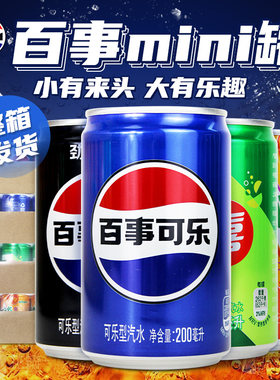 百事可乐迷你罐200ml*24罐