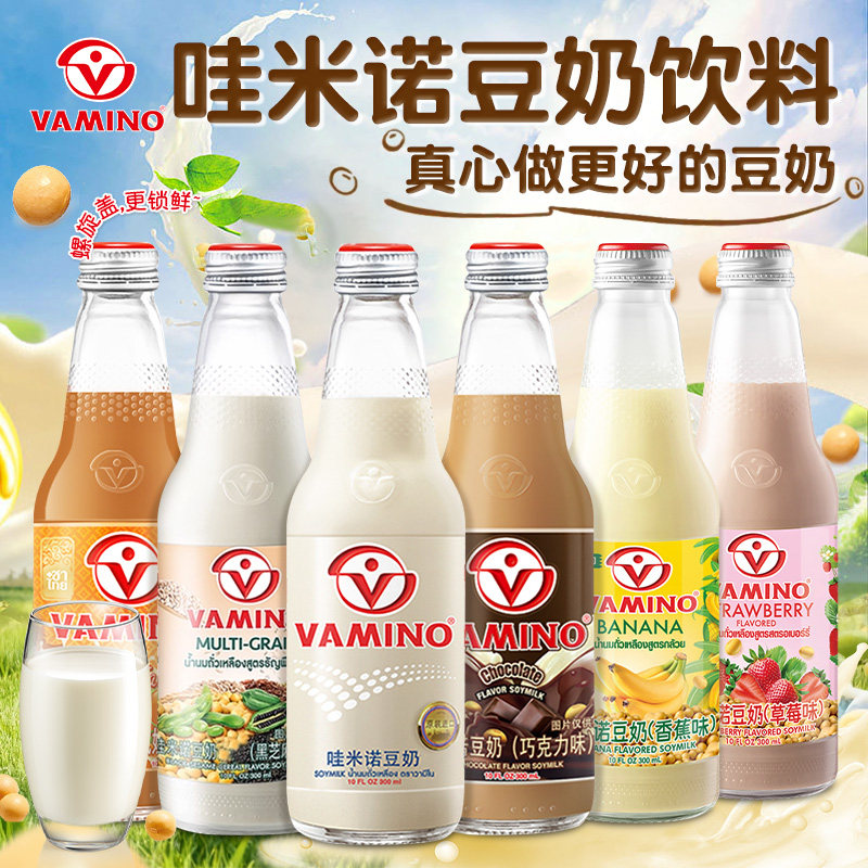 泰国进口哇米诺豆奶饮料/VAMINO
