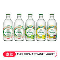 Thai Elephant Soda Water, imported from Thailand, chang brand Lemon, Lime and passion Fruit original flavor, 325ml*5 bottles with sparkling water thumbnail 3