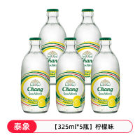 Thai Elephant Soda Water, imported from Thailand, chang brand Lemon, Lime and passion Fruit original flavor, 325ml*5 bottles with sparkling water thumbnail 5