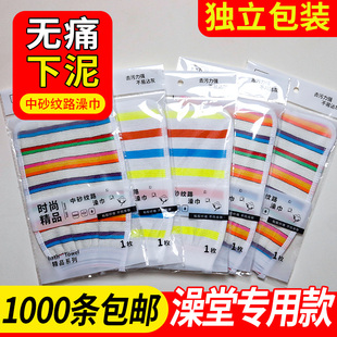 一方澡搓澡巾浴场澡堂搓澡神器擦背沐浴手套中砂双层加厚强力下灰