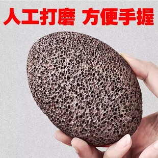 浮石磨脚石火山石搓脚去死皮神器家用按摩足底用搓脚石脚部老茧