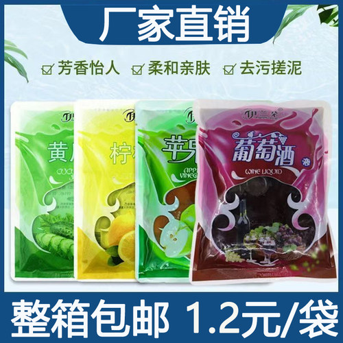 伊兰朵苹果醋搓澡专用醋澡堂浴场