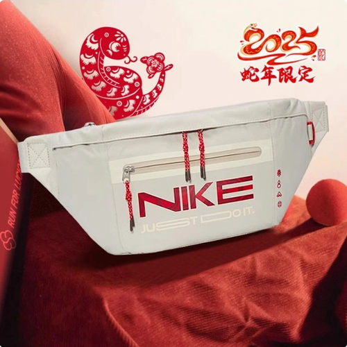 Nike耐克CNY2025蛇年专属国红斜挎单肩腰包HV6123-072