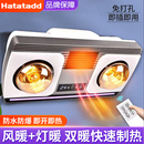 挂式 浴霸挂壁免打孔卫生间浴室挂墙取暖灯暖风暖一体壁挂灯泡暖风