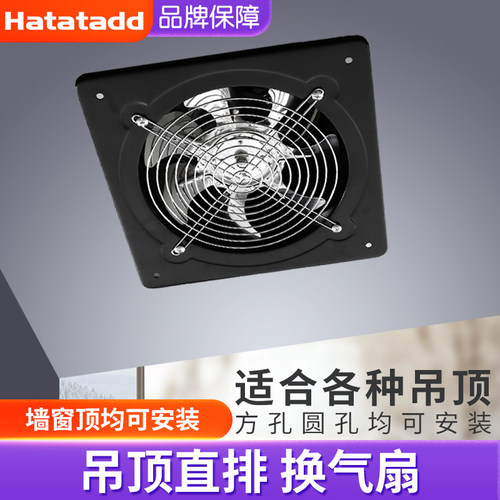 排气扇直排吸顶式天花板卫生间厨房排风抽风油烟机集成吊顶换气扇