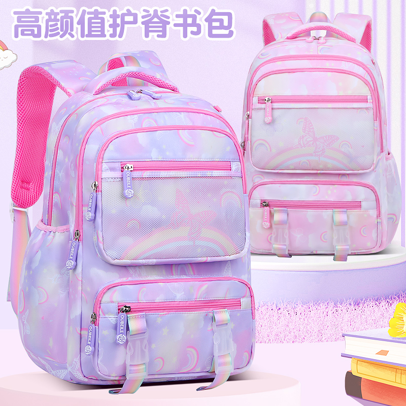 欧贝乐6-12女生蝴蝶书包厂家直销