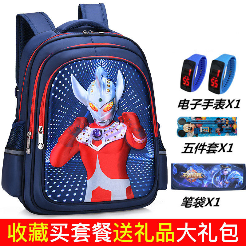 奥三特二曼书包小学生幼儿园儿童背包男童1--3--6一年级5周岁防水