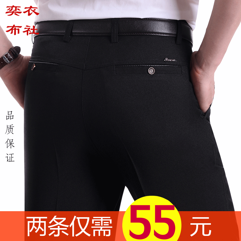 商务中年薄款父亲灰色休闲西裤