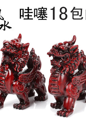 貔貅摆件玉石镇宅仿红木工艺礼品