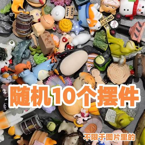 苔藓微景观创意摆件创意迷你植物