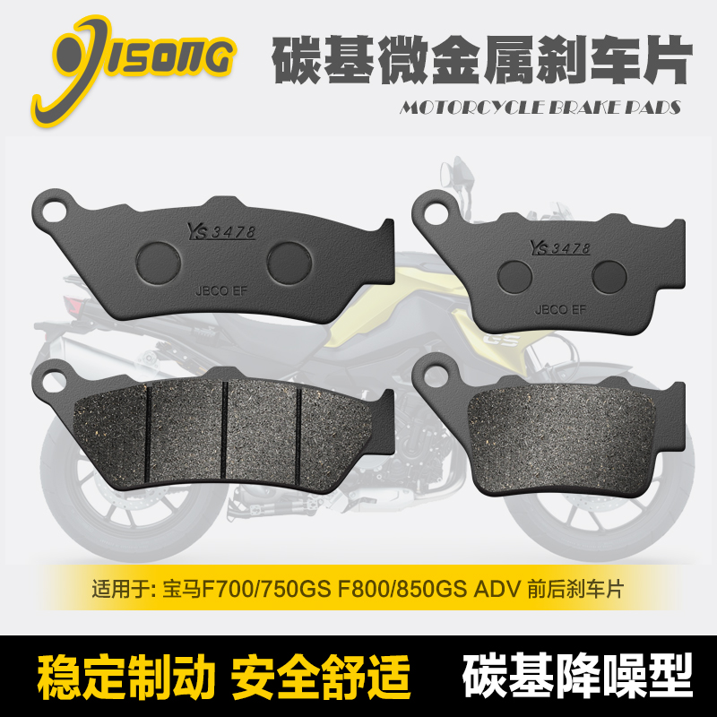 耐磨不伤盘刹车片厦泰